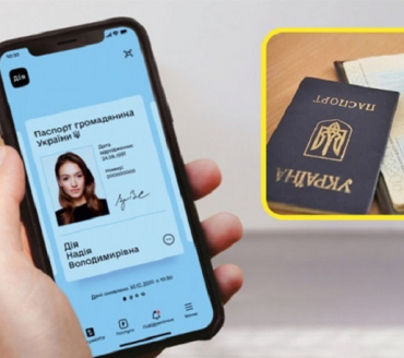 ЗМІНА РЕЄСТРАЦІЇ МІСЦЯ ПРОЖИВАННЯ В ЕЛЕКТРОННОМУ ВИГЛЯДІ